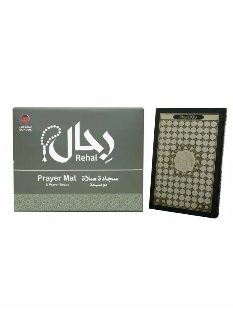 SUNDUS Rehal Travel Prayer Mat Set with Prayer Beads | Portable Lightweight Sajjadah with Compass & Carrying Pouch | Muslim Islamic Gift Misbaha Tasbeeh(Quran aisma allah Size 14/20) - Image 2